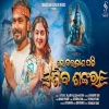 Se Kailasha Pati Shiva Sankra.mp3