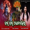 Bam Bam Bhola Shankar.mp3