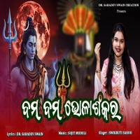 Bam Bam Bhola Shankar