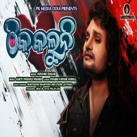 Thik Kaluni
