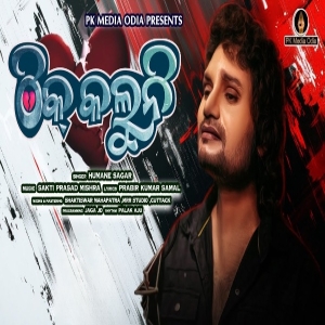 Thik Kaluni.mp3