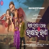 Bhai Tate Rakhi Ra Rana (Duet).mp3