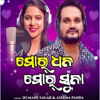 Mor Dhana Mor Suna