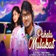 Pahela Mulakat (Sambalpuri)