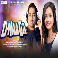 Dhaaga (Sambalpuri)