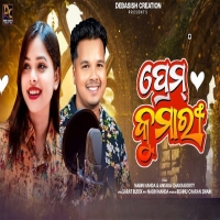 Prem Kumari