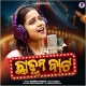 Chhaduna Bata