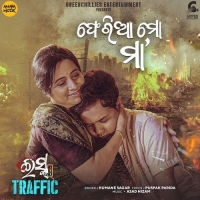 Feria Mo Maa (Ishq Traffic)