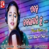 Ede Beimani Tu (Female Version).mp3