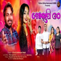 Golapi Otha