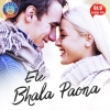 Aau Emiti Aakhire Mate Chahan Na.mp3