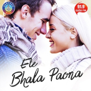 Aau Emiti Aakhire Mate Chahan Na.mp3