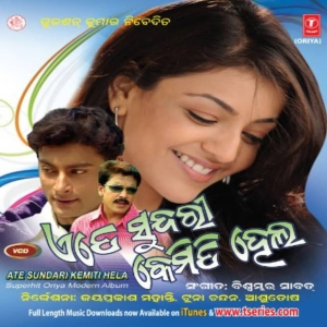Pheri Jaa Re Phaguna Dauchi Tote Rana.mp3