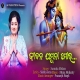 Jibana Jamuna Mora