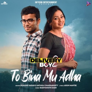 To Bina Mu Adha (Delivery Boy 2).mp3