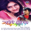 Rati Mora Priyatama Janha Mo Premika.mp3