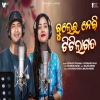 Bulei Nebi Titilagada.mp3