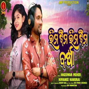 Rimjhim Rimjhim Barsha.mp3