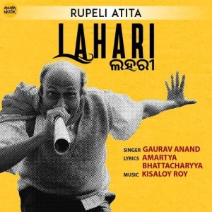Rupeli Atita (Lahari).mp3