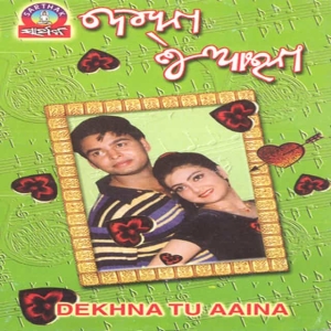 Maja Lage Mate Barsare Bhijibaku.mp3