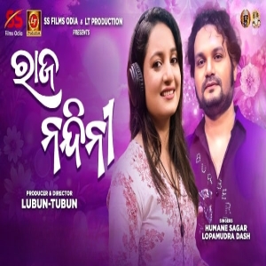 Raja Nandini (Duet).mp3