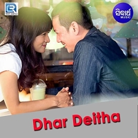 Jebe Pahada Uhade