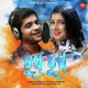 Chup Chup To Chhati Tale Luchi Jiba Pain Ichha Hue