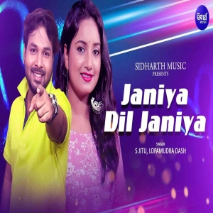 Janiya Dil Janiya.mp3