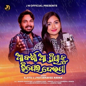 Aa Barsha Aa Priyaku Bhijei Deija.mp3
