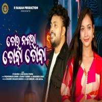 Tor Nakhra Toba Toba.mp3