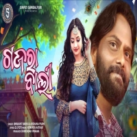 Deewana Kalare Tor Lachki Chali Gajra Bali.mp3