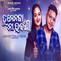 Tu Menaka Na Urvashi