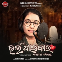 Mo Bhala Paibara Karana Tu Sajithilu (Female)