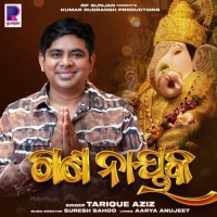 Gana Nayaka.mp3
