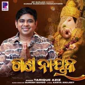 Gana Nayaka.mp3