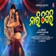 Nali Thipiri