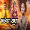 Ganesh Puja.mp3