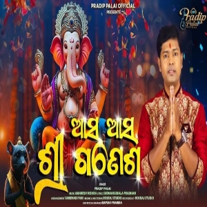 Asa Asa Shree Ganesha.mp3