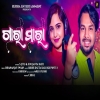 Gara Mara (Duet).mp3
