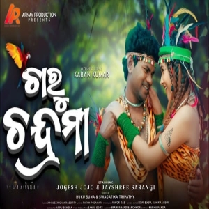 Charu Chandrama.mp3