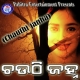 Indradhanu Dehe Sina Satati Ranga Gori To Dehare Achhi