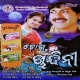 Dhire Dhire Tu Asilu Chori Chori Mana Nelu