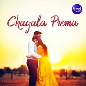 Bhala Mu Pauchi Kahi.mp3