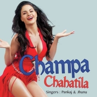 Champa Chahatila Lo