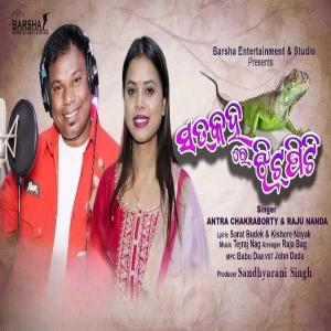 Sat Kaha Re Jhiti Piti.mp3