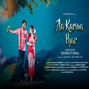 Aa Karma Pyar.mp3