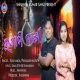Lagami Faashi