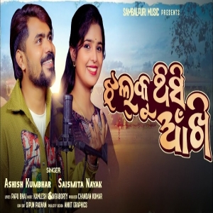 Jhalku Thisi Ankhi.mp3