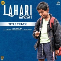 Lahari (Title Track)