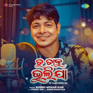 Tu Taku Bhulija.mp3
